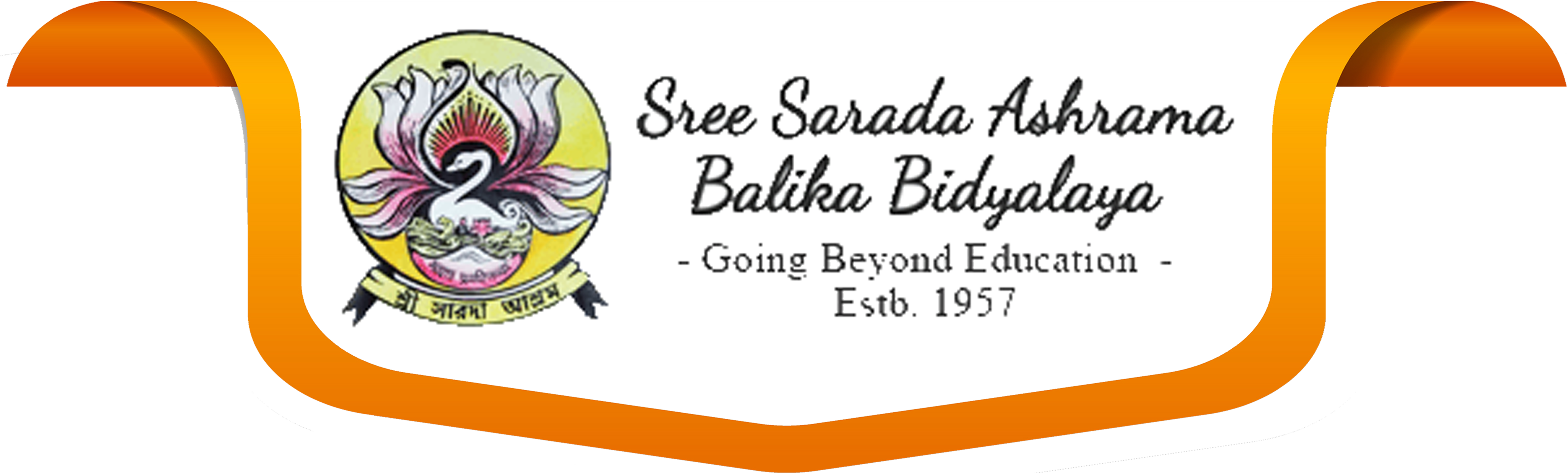 Sree Sarada Ashrama Balika Bidyalaya logo