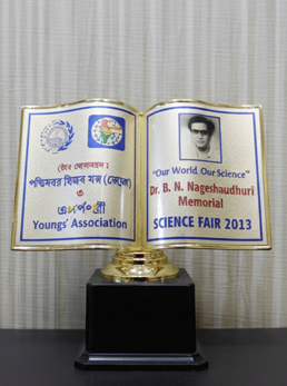 School Awards & Achievements